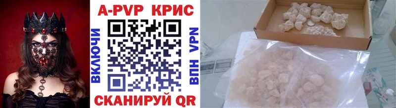 APVP СК КРИС  Новотроицк 