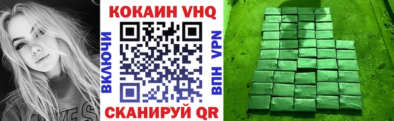 Cocaine Перу  как найти   Новотроицк 