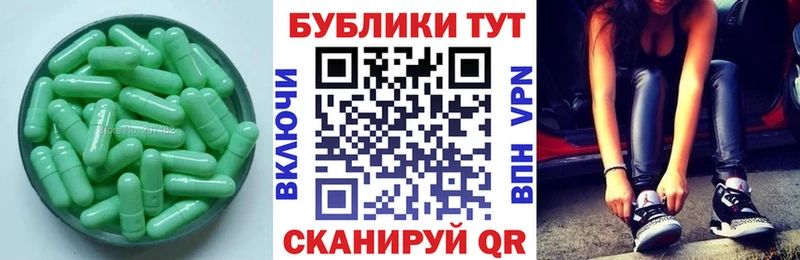 Экстази 250 мг  Новотроицк 