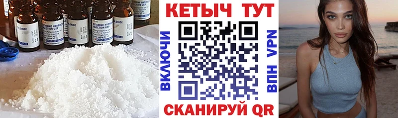 МЕГА как войти  Новотроицк  Кетамин ketamine  цена наркотик 
