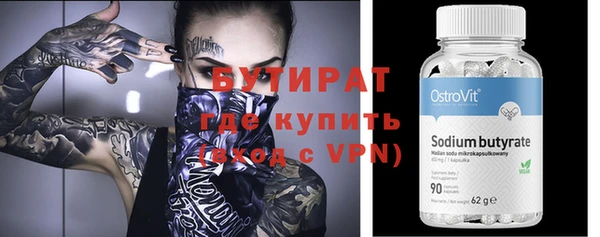 спайс Балабаново