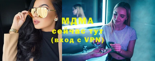 герыч Баксан