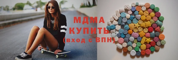 прущий лед Саяногорск