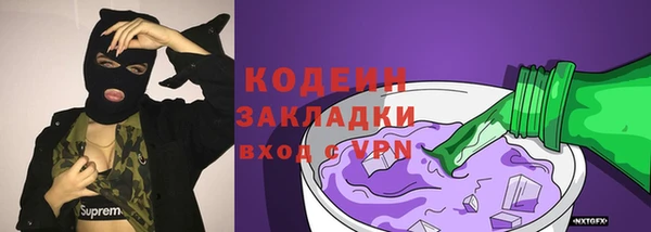 спайс Балабаново