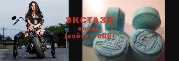 спайс Балабаново
