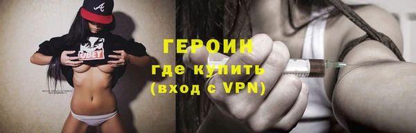 спайс Балабаново