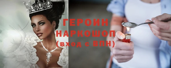 спайс Балабаново