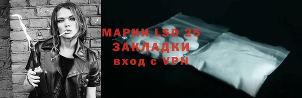 герыч Баксан