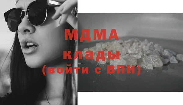 mix Балахна