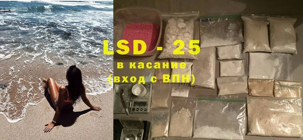 спайс Балабаново
