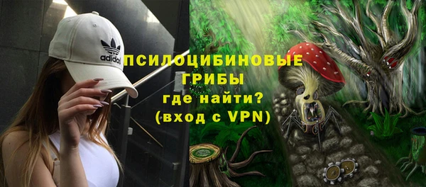 спайс Балабаново