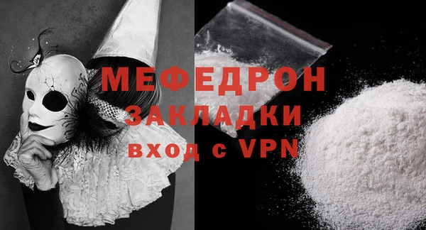 mix Балахна