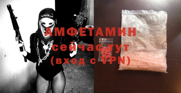 герыч Баксан