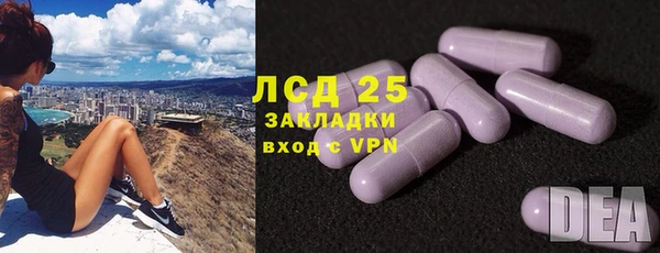 спайс Балабаново