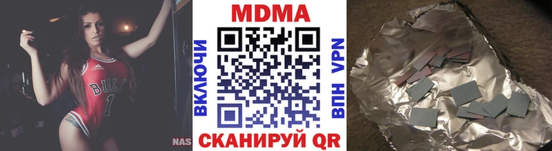 МДМА crystal Новотроицк