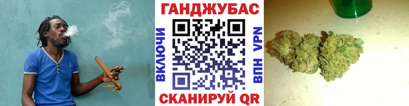 купить   Новотроицк  МАРИХУАНА VHQ 